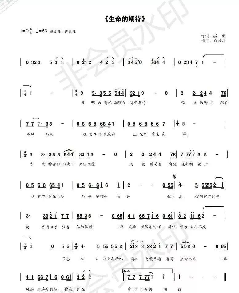 铜陵简谱_铜陵学院(2)