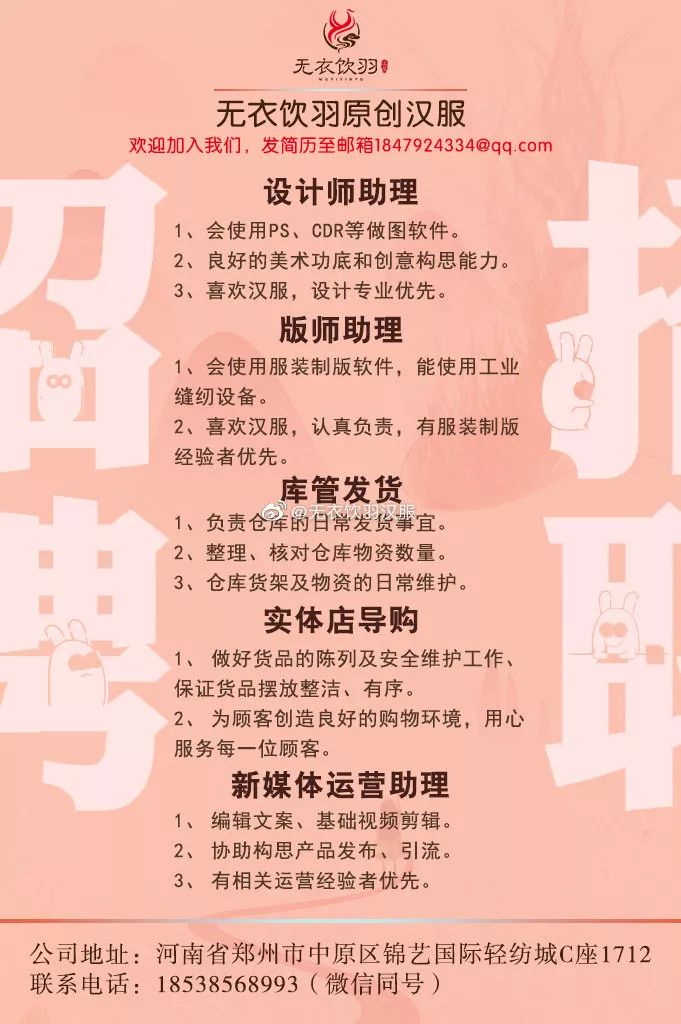 兰若庭简谱_儿歌简谱