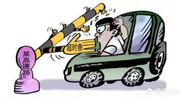 etc办理要收取手续费嘛 20fd901d74a04594ba349fdb1ea6c088.jpeg