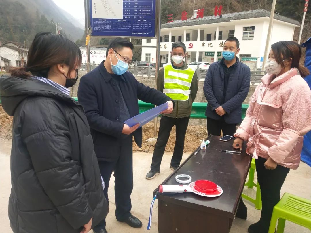镇巴疫情防控一线他们和你在一起