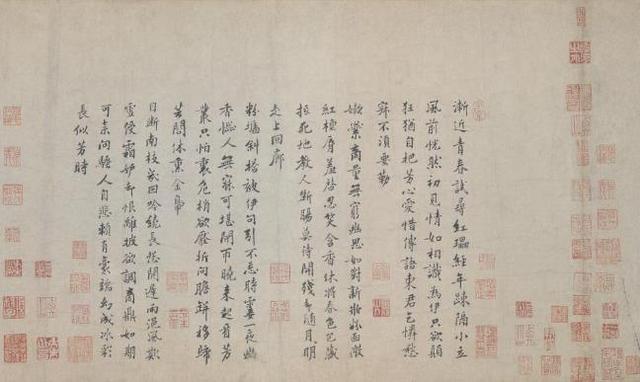 风潇潇马声撕呜古道上豫剧曲谱(3)