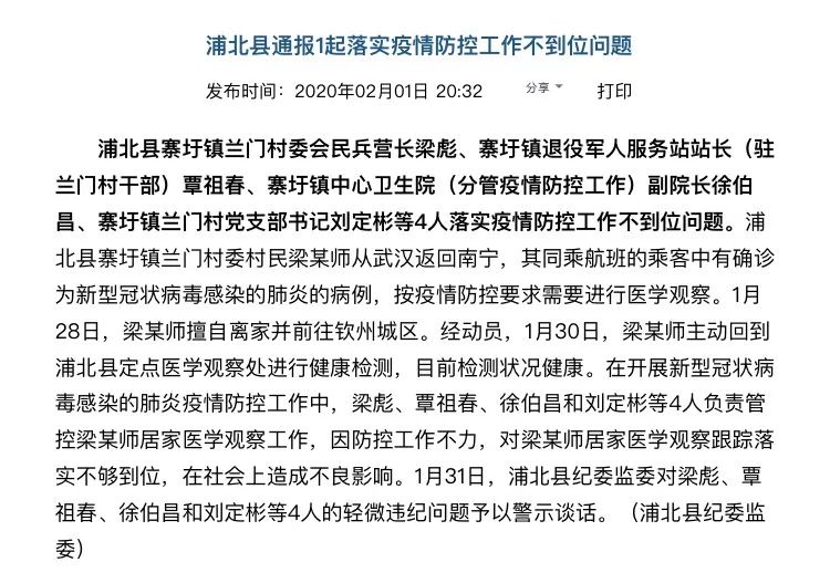 美国疫情通报属实吗 22fc34217554432cbd7e3b6c4b6f9faf.jpeg