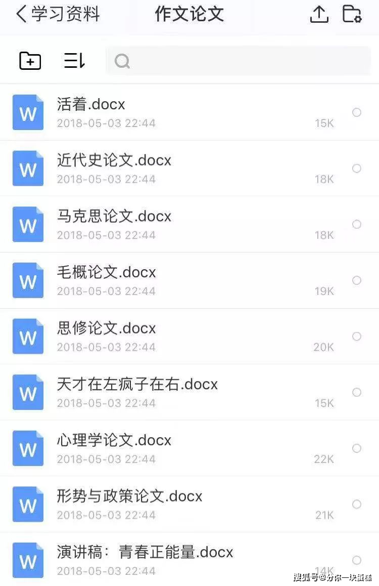 付费文档怎么看全部内容 28b7df58246140abbe11e00304192f0a.png