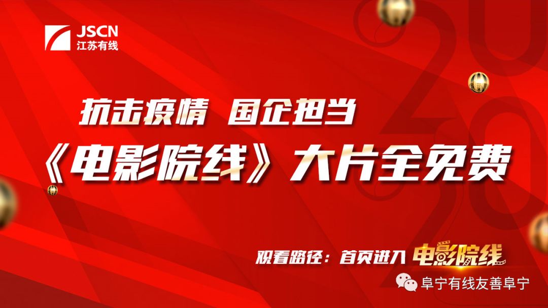 江苏有线招聘_江苏有线发布董事高顺青 监事会主席严克勤辞职公告(2)