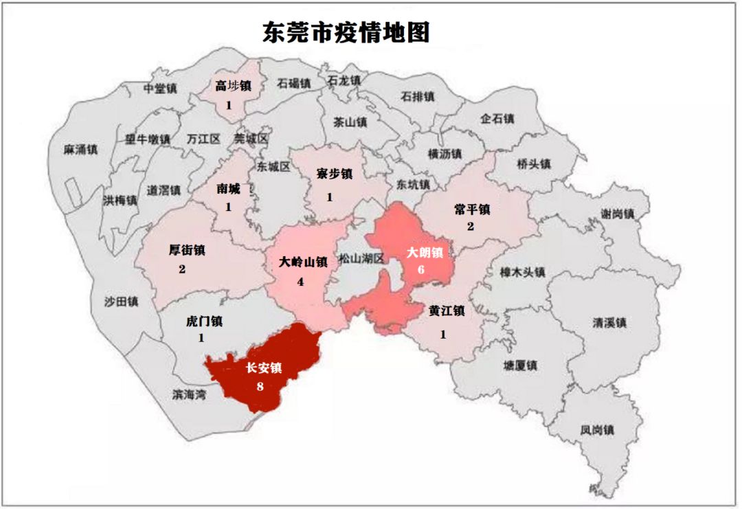 东莞增至27例10镇街出现疫情患者发病期间去过这13个小区