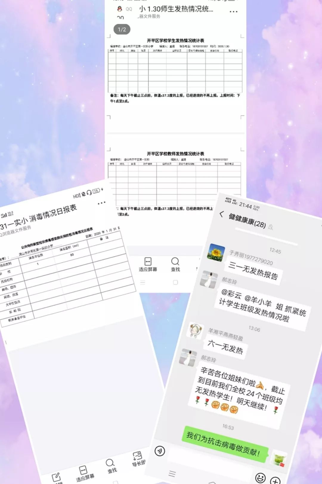 只因有你简谱_只因有你满心欢喜图(3)