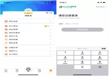 怎么在手机备注事情 33a7a2dbbcbe4b8f824881cbf3659518.jpeg