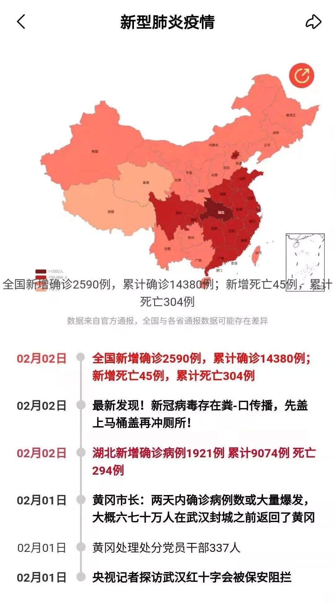 宜宾阙溪人口_宜宾燃面图片