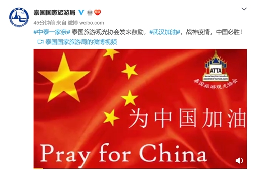 泰国旅游视频直播 35b5014f0eee441c8e0f3bc6ce33a807.jpeg