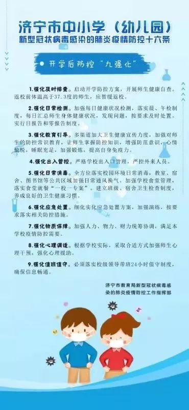 【陕西现在有疫情吗】西安疫情防控最新政策西安全市中小学幼儿园停课