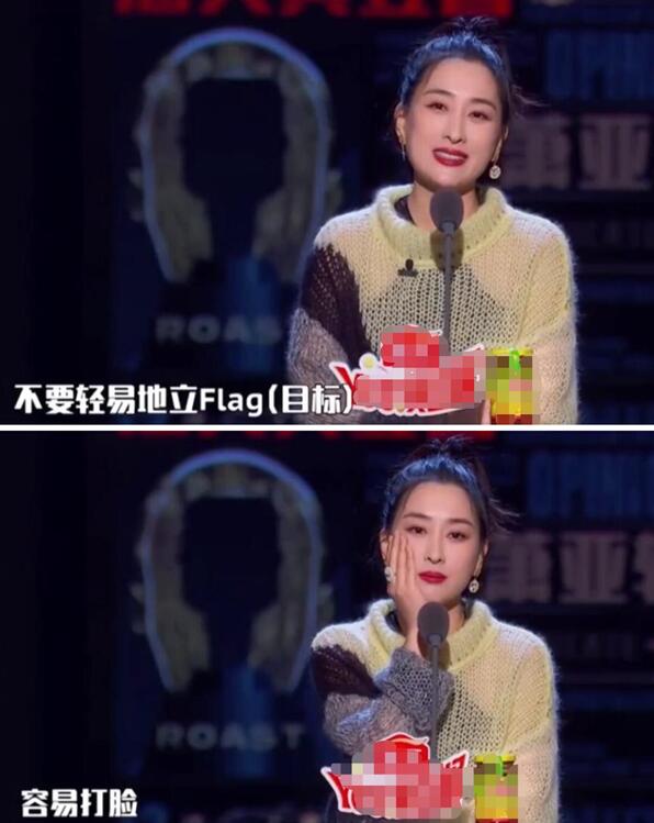 原创马苏到底有多委屈上吐槽大会7分钟6次影射李小璐和pgone