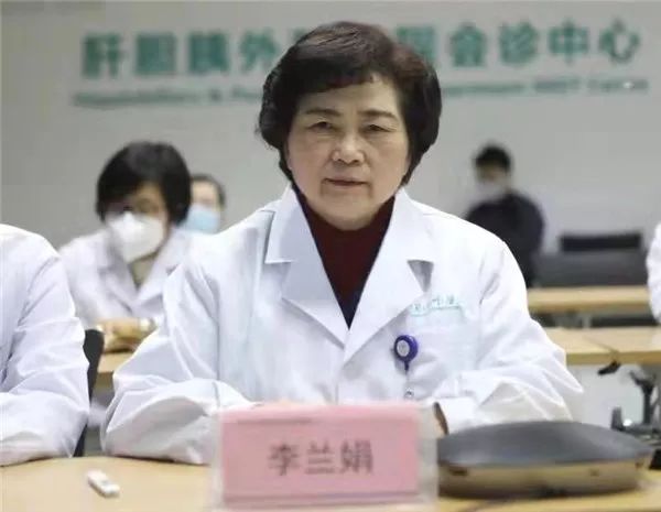 权威专家为郑指南李兰娟视频连线指导疫情防控