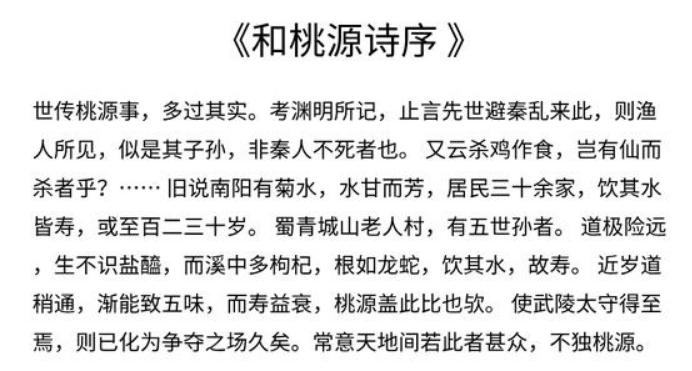 简谱附体_考神附体图片(2)