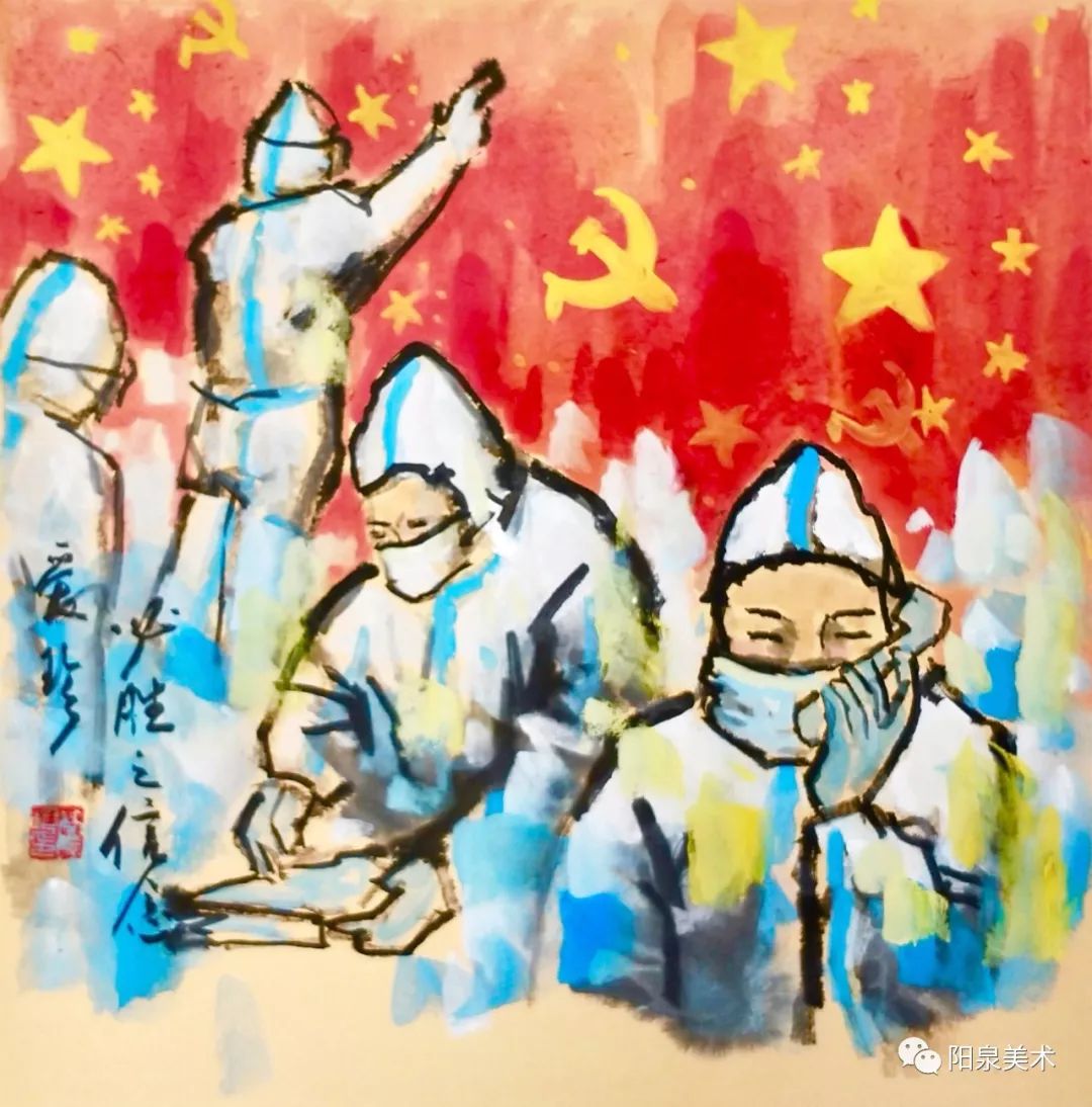 必胜之信念