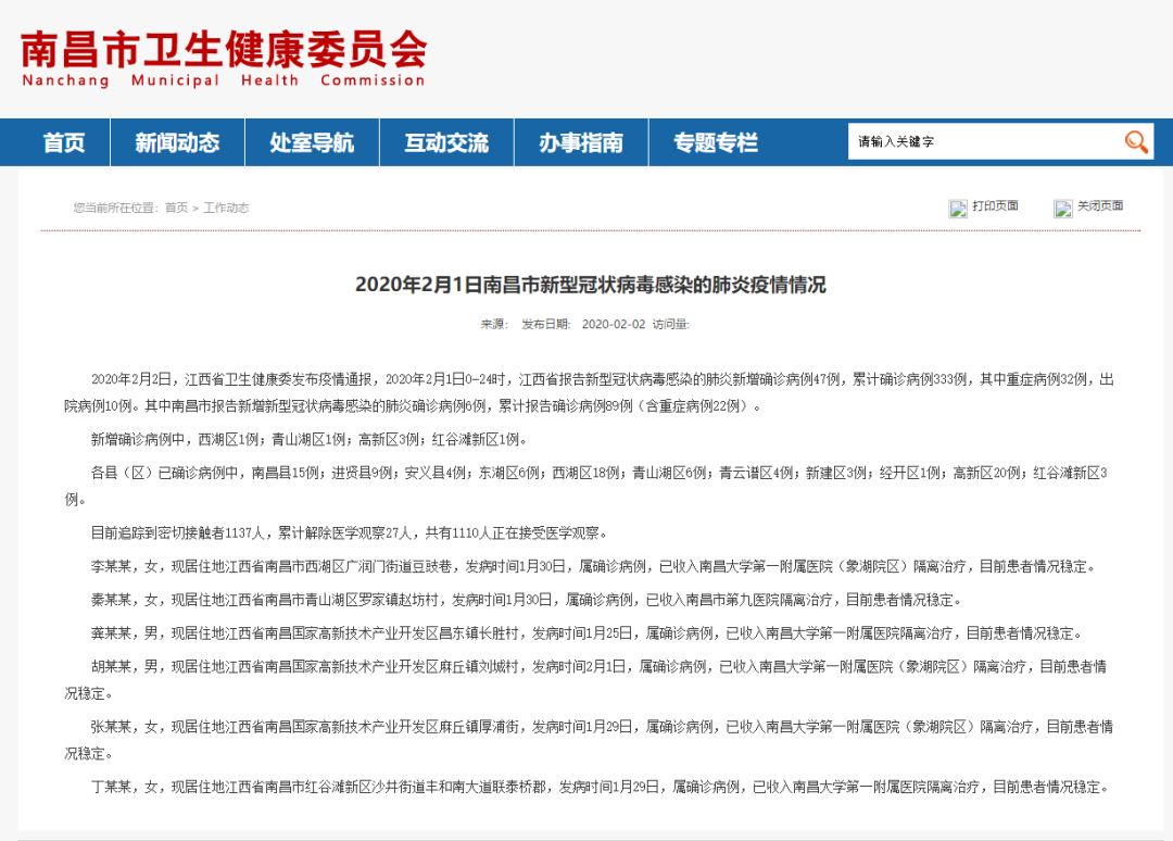 象湖gdp_南昌象湖公园外拍美女(2)