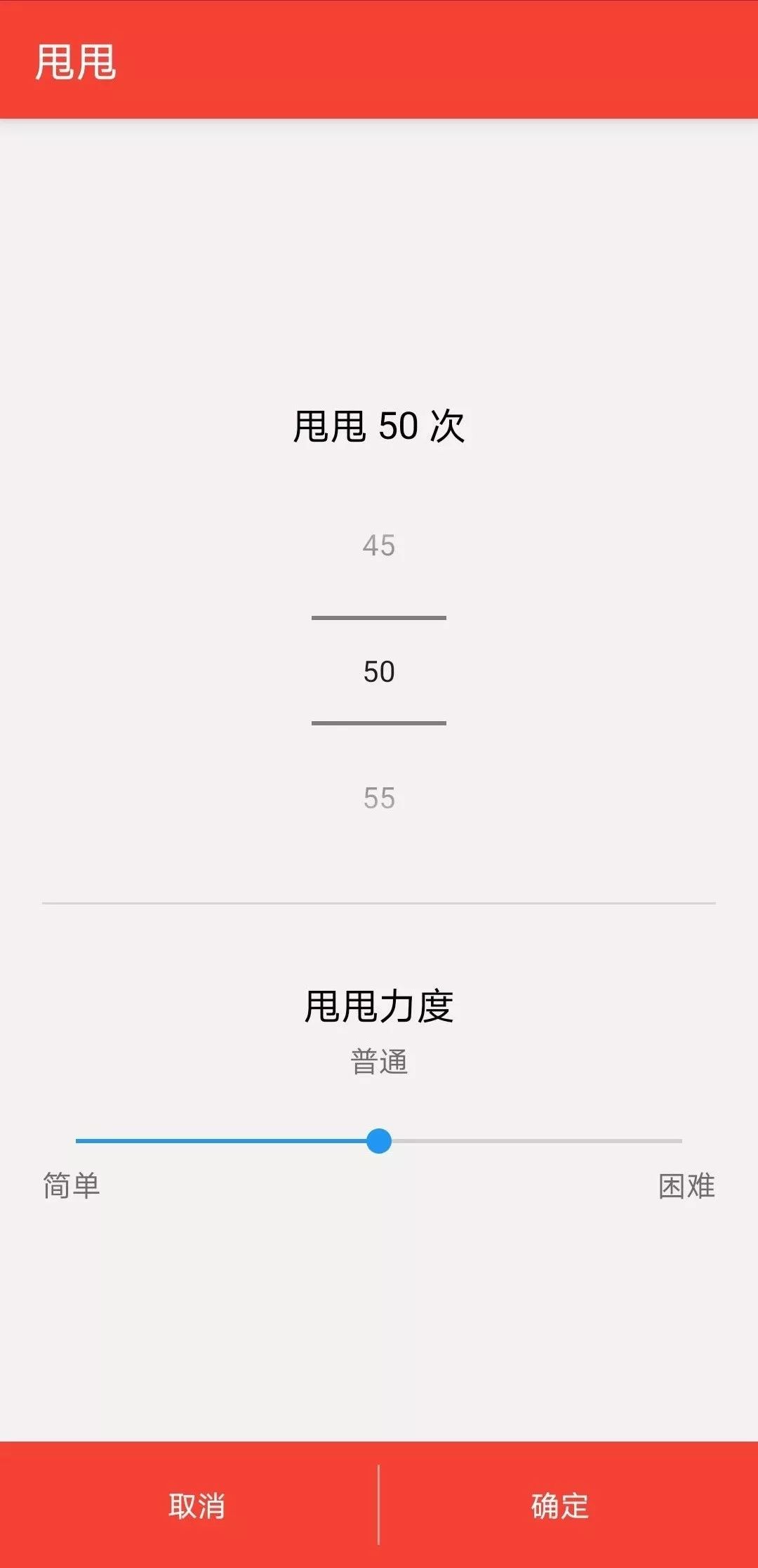 二维码设置在哪里找 44fa49219b8d483cbcea610d6a134e3d.jpeg