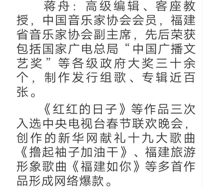 爱的桥梁曲谱_爱的桥梁手抄报(4)