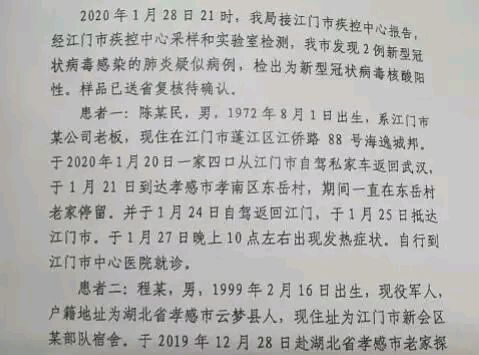 四一共有多少人口_嘉峪关一共有多少人口(2)