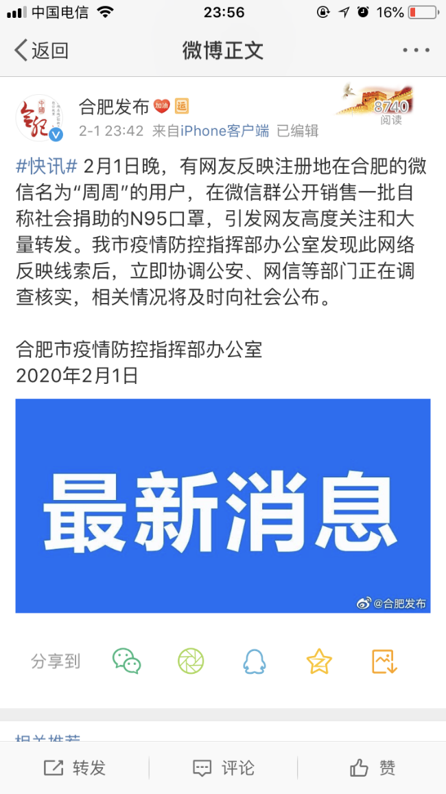 东莞失踪人口是被卖_失踪人口 热播 网友喊话吕聿来 骨子里都是戏(2)