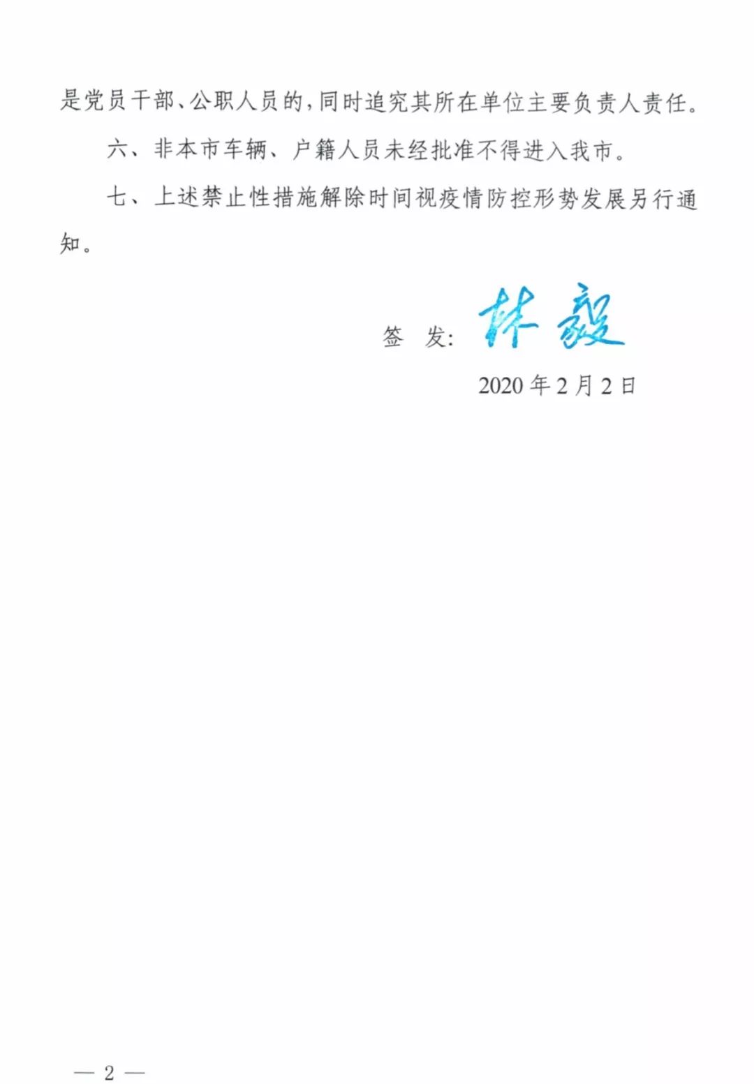 义乌户籍人口政策_义乌国际商贸城