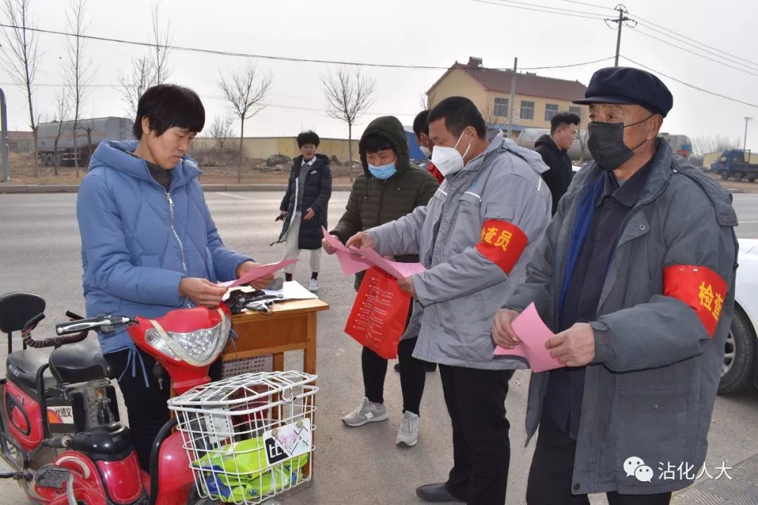 东马营人口_保定东马营镇图片(2)