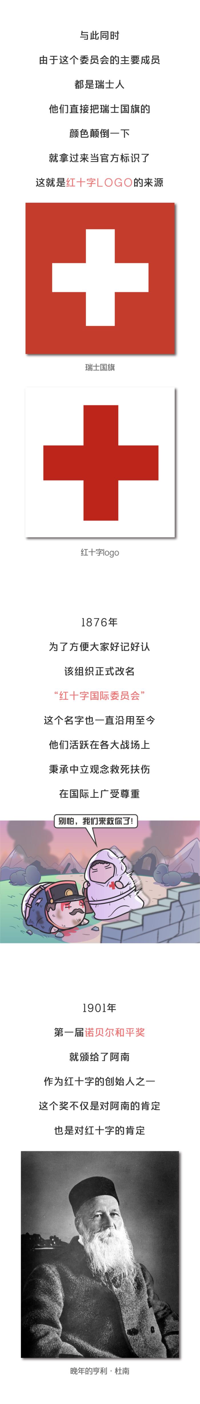 什么死什么伤的成语_成语故事简笔画