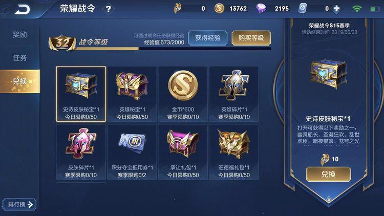 如何快速获得英雄碎片兑换码 56eb3d2520ab4da1969e9731571e34ff.jpeg