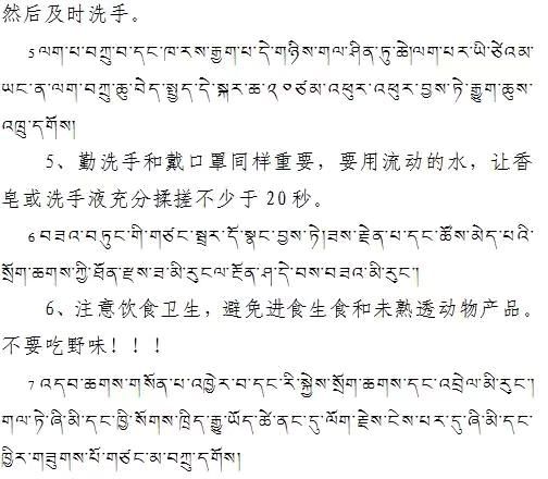 钟南山简谱