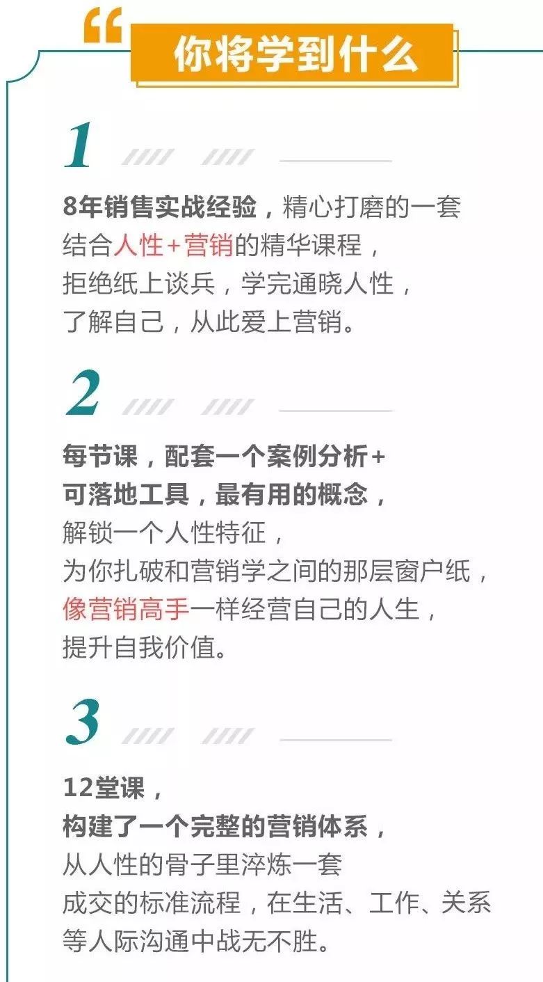 “5句话，签下30万大单”：活了大半辈子才明白，想赚钱还是得靠这个！|马脑课堂