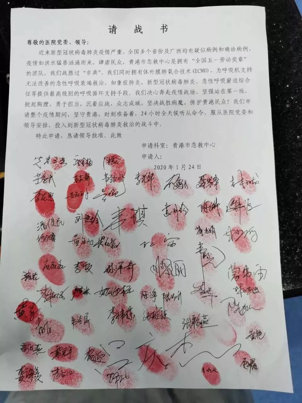 简谱红手印_红手印图片(3)