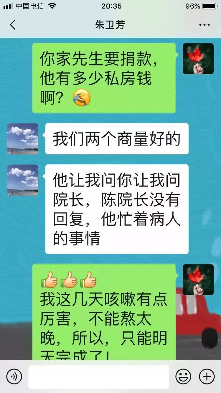「视听天门」【一线实拍】泪目！抗疫医生和他的孩子们