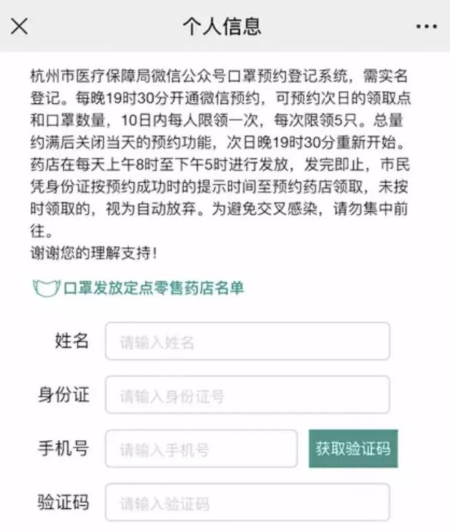 个人口罩申请_戴口罩的卡通图片(3)