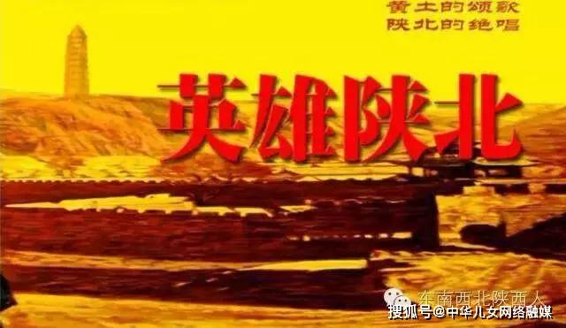 陕北人简谱_陕北民歌小桃红简谱