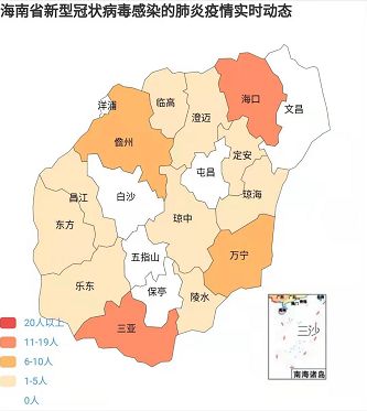 【疫情防控进行时】2月1日0到16时,海南新增确诊病例5