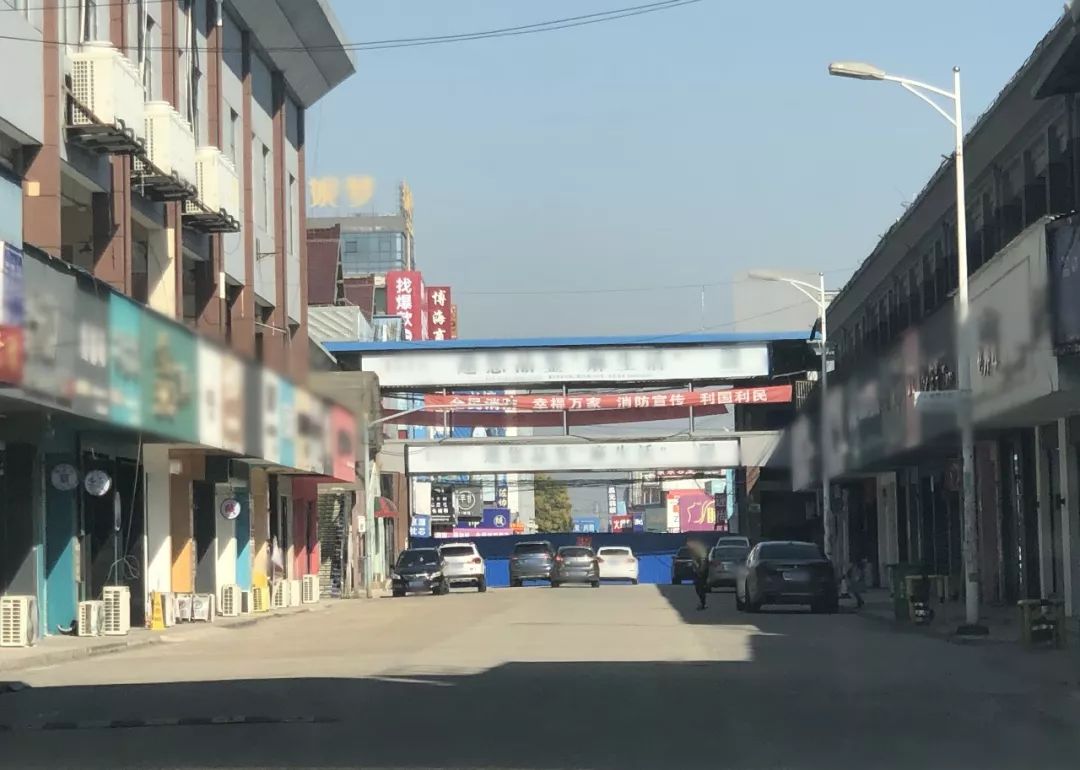正月初八实拍纺织城