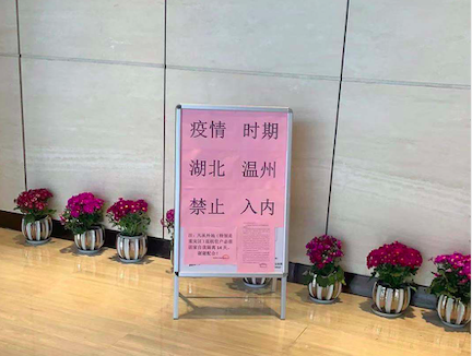 温州肺炎人口_温州各区人口(3)
