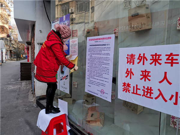 三社联动联控，力保社区安全