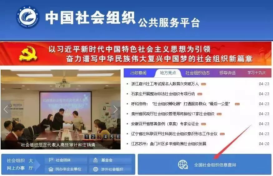 曝光80家被认定为非法建筑业组织名单!