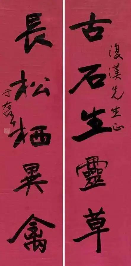 民国时期陕西十大书法家是哪些?