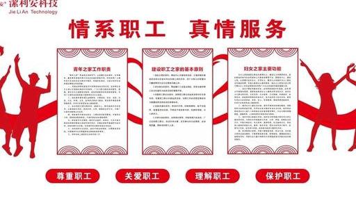 什么叫工会代表 72546c582ed54e2f82b876db3a1bd0b6.jpeg