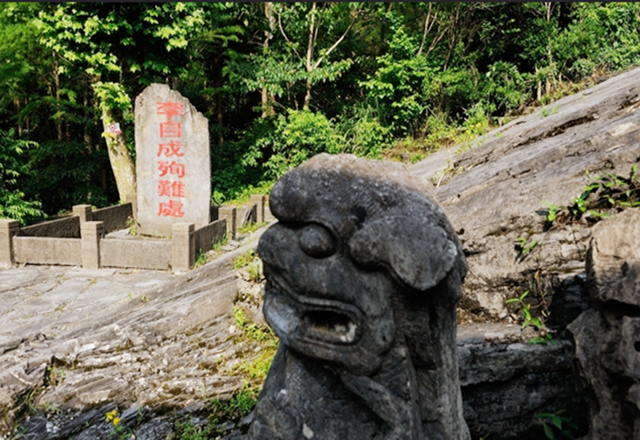 原创九宫山谜雾是谁杀死了李自成程九伯只是来蹭热点的吗