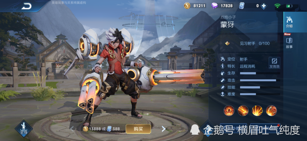 如何拥有双枪 7562fc9209aa4301bcdc5a1fee5ce9cb.png