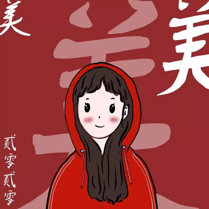 再刷一波新年头像壁纸
