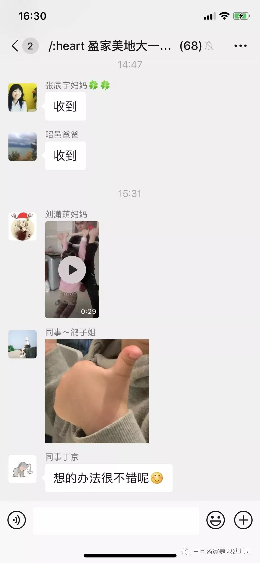 7a30442e79924164bcd2a5a1b2487348.jpeg