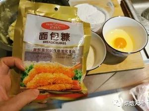 糯米丸子怎么炸才会又酥又脆 7a93f782b01443c1834711ee07074fac.jpeg