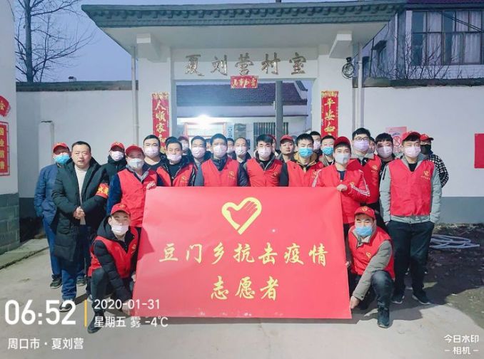 守土有责,守土尽责,随着新型冠状病毒感染肺炎疫情的发展,四通镇切合