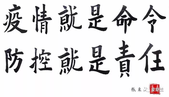什么衷什么济的成语_成语故事图片