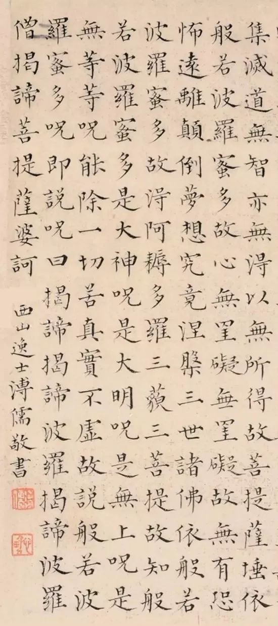 心绪什么宁成语_成语故事图片(2)