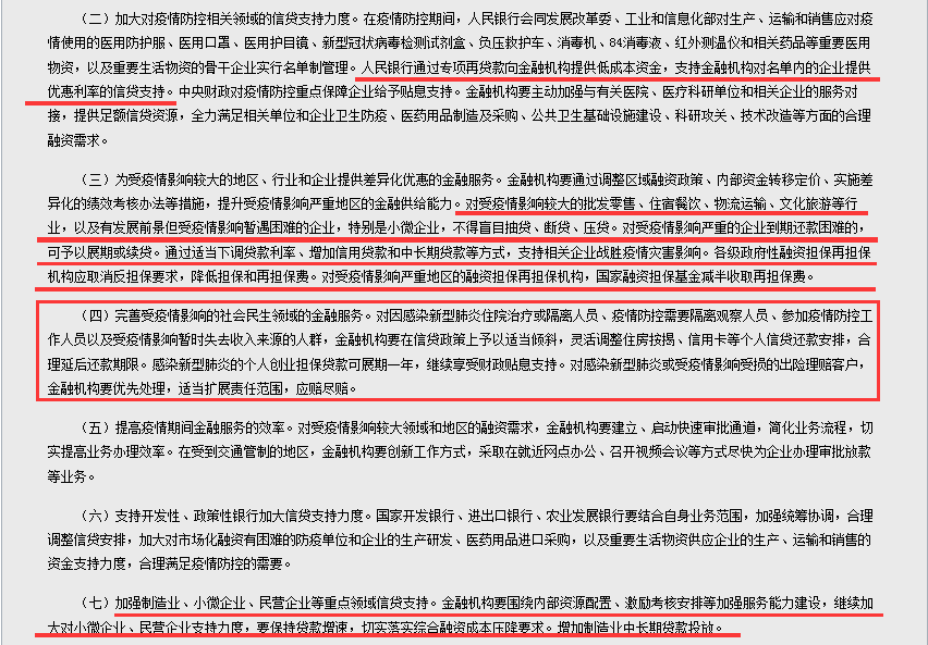 什么情况下可以办理房贷延期 803653fcdaa442deb63954474683f4d8.png