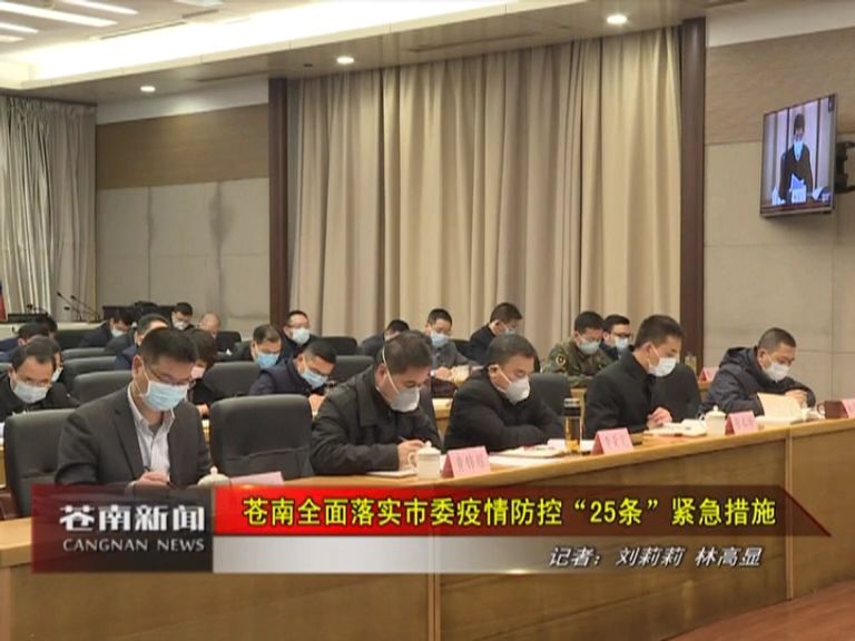 苍南人口外流_苍南女民警尸体图片(2)